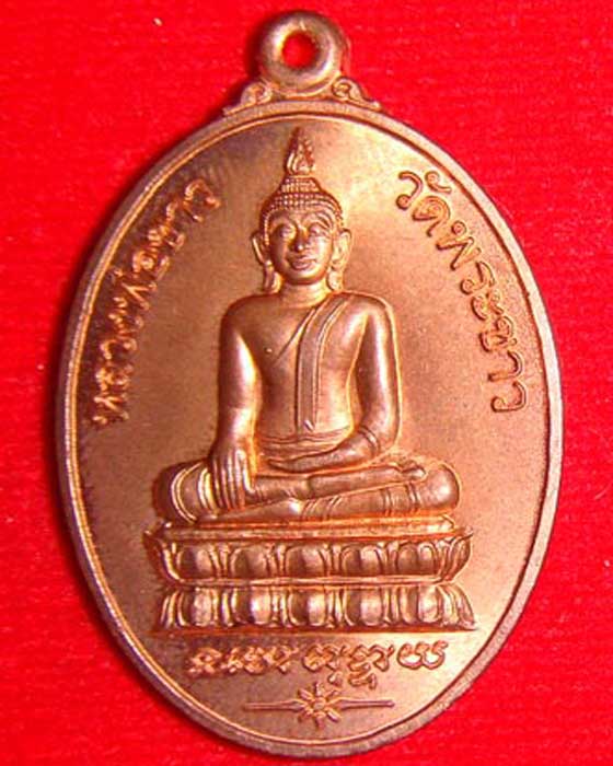 หลวงปู่ทิม วัดพระขาว