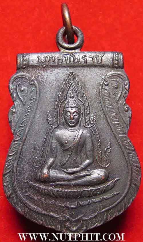 เหรียญพระพุทธชินราช พ.ศ.๒๕๑๑+บัตรรับรองพระแท้+รับประกัน 3 มาตรฐานสูงสุด*55