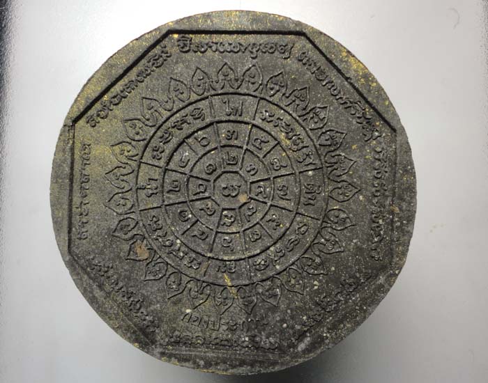 หลวงพ่อโสธร รุ่น ทองประทาน เนื้อดำ ปัดทอง พิมพ์ใหญ่ เคาะเดียว