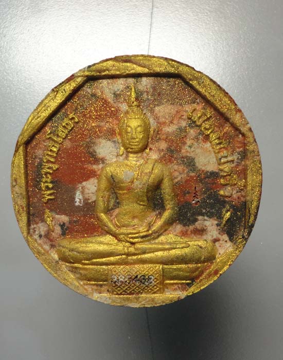 หลวงพ่อโสธร รุ่น ทองประทาน เนื้อลายปัดทอง พิมพ์เล็ก เคาะเดียว