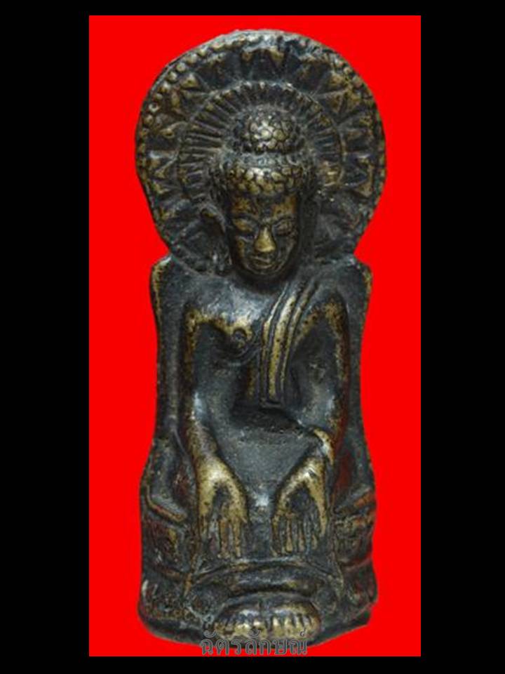 พระกริ่งคันธราช หลวงพ่อโต วัดบ้านกล้วย