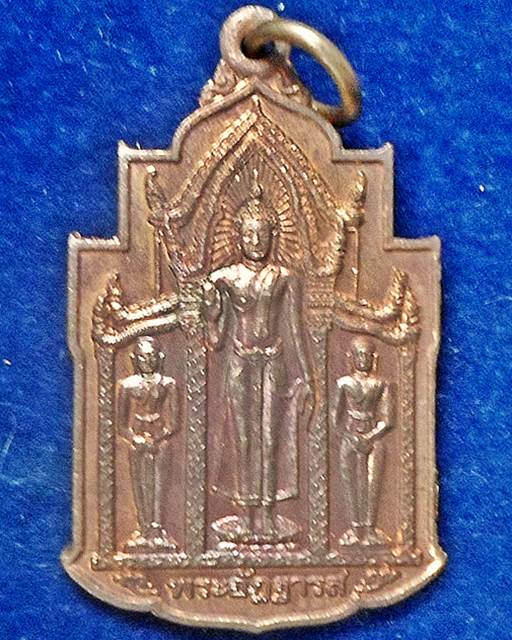 วัดเจดีย์หลวง  เชียงใหม่ เหรียญพระอัฎฐารส (เหรียญดี พิธีใหญ่ กล่องเดิม) 2549 