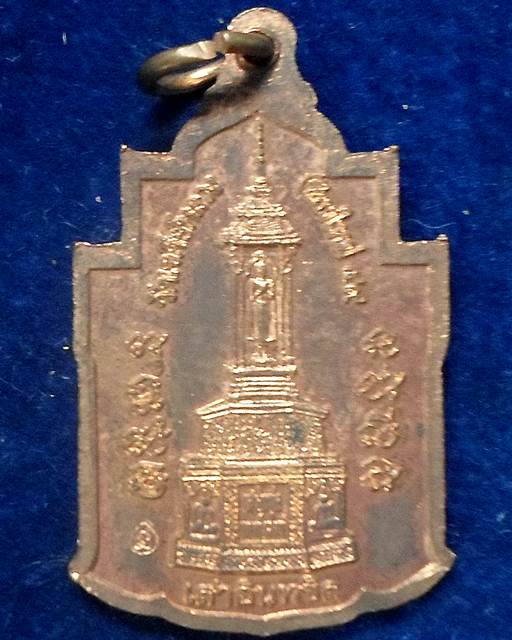 วัดเจดีย์หลวง  เชียงใหม่ เหรียญพระอัฎฐารส (เหรียญดี พิธีใหญ่ กล่องเดิม) 2549 