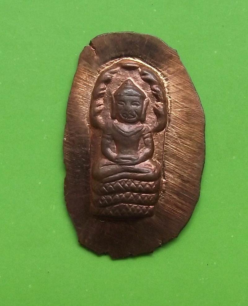 ปรกมะขาม ไม่ตัดปีก หลวงพ่อสาคร เนื้อทองแดงผิวไฟ ปี 2548