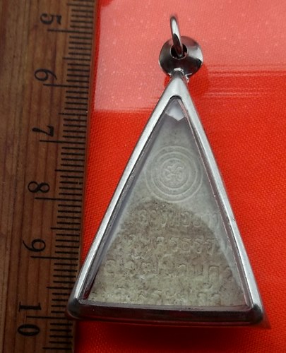 เริ่ม 10 บาท กับ พระผงหลวงพ่อขาว วัดนครธรรม จ.สระแก้ว   …BB68