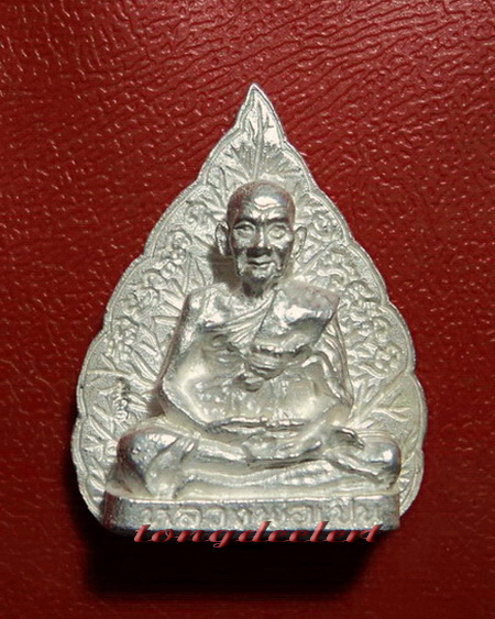 รูปเหมือนใบโพธิ์หลวงพ่อเปิ่น วัดบางพระ จ.นครปฐม เนื้อเงิน ปี 2533 สวยมากค่ะ