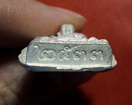 รูปเหมือนใบโพธิ์หลวงพ่อเปิ่น วัดบางพระ จ.นครปฐม เนื้อเงิน ปี 2533 สวยมากค่ะ