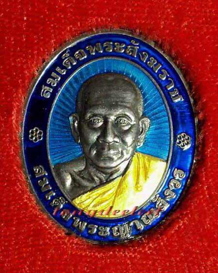 เหรียญสมเด็จพระญาณสังวร วัดบวรนิเวศ รุ่นเฉลิมพระเกียรติ ปี 2539 เนื้อเงินลงยา สวยมากค่ะ