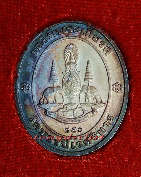 เหรียญสมเด็จพระญาณสังวร วัดบวรนิเวศ รุ่นเฉลิมพระเกียรติ ปี 2539 เนื้อเงินลงยา สวยมากค่ะ