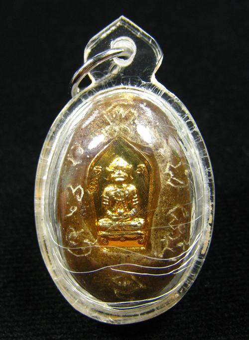 เบี้ยแก้ อุดชันโรงฝังปรกหนุมาน จารยันต์ หลวงปู่หมุน วัดบ้านจาน ออกวัดซับลำใย ปี 2543 (3)