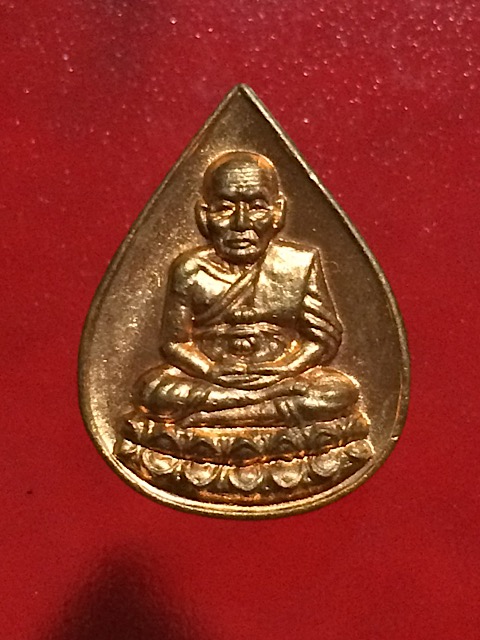 หลวงปู ทวด  รุ่นทูลเกล้า ปี 30 หยดน้ำ เนื้อทองแดง  สวยๆแดงๆ 