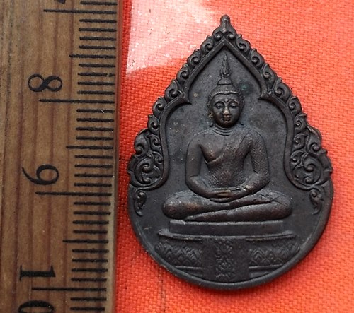 เริ่ม 10 บาท กับ เหรียญฉลองวัดพระศรีรัตนศาสดาราม ปี๒๕๒๕.…BG650