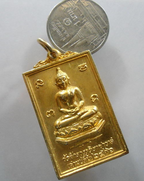 “ เหรียญพระพุทธ วัดจักรวรรดิราชาวาส(วัดสามปลื้ม) หลัง สมเด็จเจ้ามา ปี 2516 ”