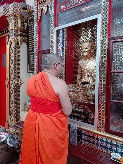 ตะกรุดโสฬสมงคล ตำรับหลวงปู่เอี่ยม วัดสพานสูง จ.นนทบุรี...