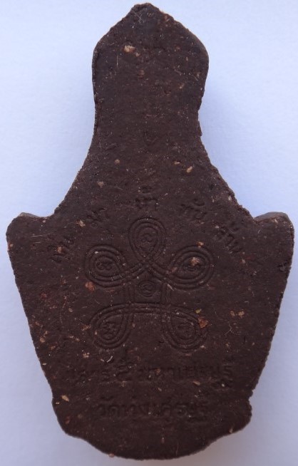 เศียรบรมครู หลวงพ่อเณรวัดทุ่งเศรษฐี รุ่นเสาร์5เงินมา ห้าพันล ้าน หลวงปู่หมุนร่วมเสก เคาะเดียว 