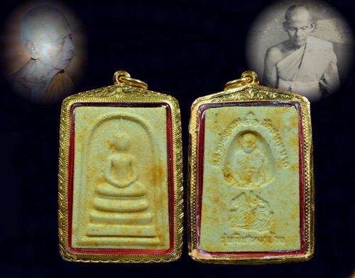 พระสมเด็จ หลวงพ่อหอม วัดชากหมาก จ. ระยอง ปี18