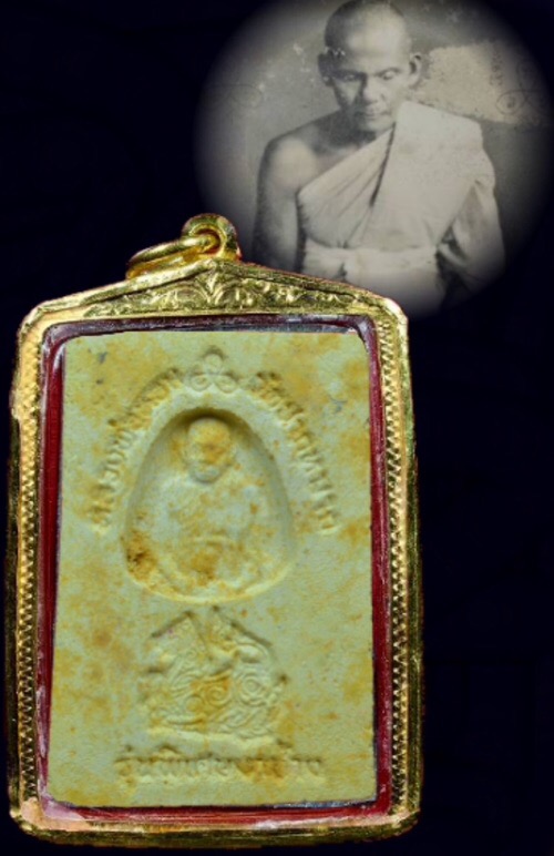 พระสมเด็จ หลวงพ่อหอม วัดชากหมาก จ. ระยอง ปี18