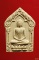 พระขุนแผน พรายกุมาร หลวงปู่ทิม วัดละหารไร่ จ.ระยอง รุ่นมงคลศิลาฤกษ์ ปี 2537 ฝังตะกรุดเงิน พร้อมกล่อง