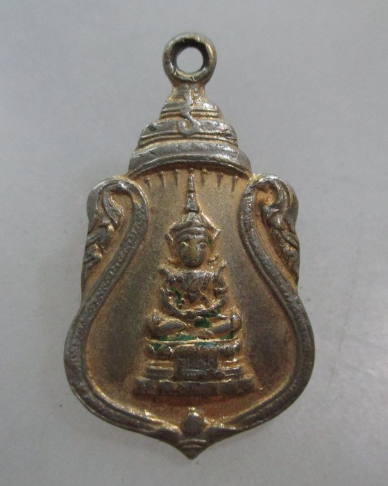 20 บาท เหรียญพระแก้วมรกต วัดชัยพฤกษมาลา กทม