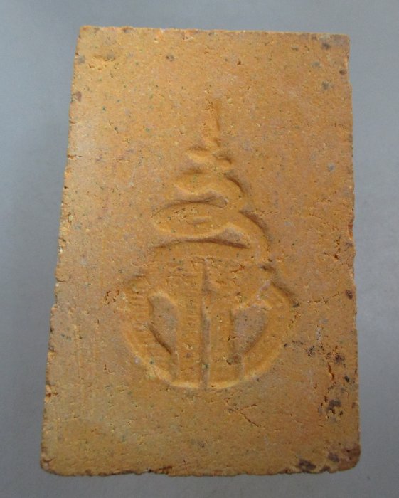 20 บาท พระสมเด็จขมิ้น