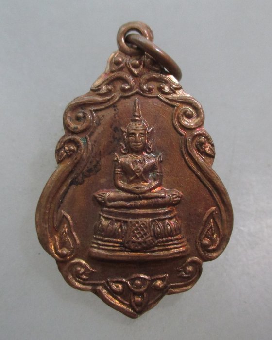 20 บาท เหรียญพระแก้วมรกต-หลวงปู่ยวง วัดบางซ้ายใน จ อยุธยา