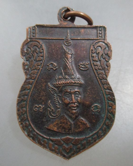 20 บาท เหรียญหลวงพ่อระเบียบ วัดใหม่ประทานพร(วังโป่ง) จ เพชรบูรณ์