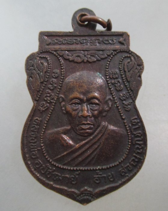 20 พระครูบวรสุทธิคุณ (เกลี้ยง) วัดคลองตะแบก จ.นครราชสีมา หลังหลวงพ่ออุปัชฌาย์อ้าย