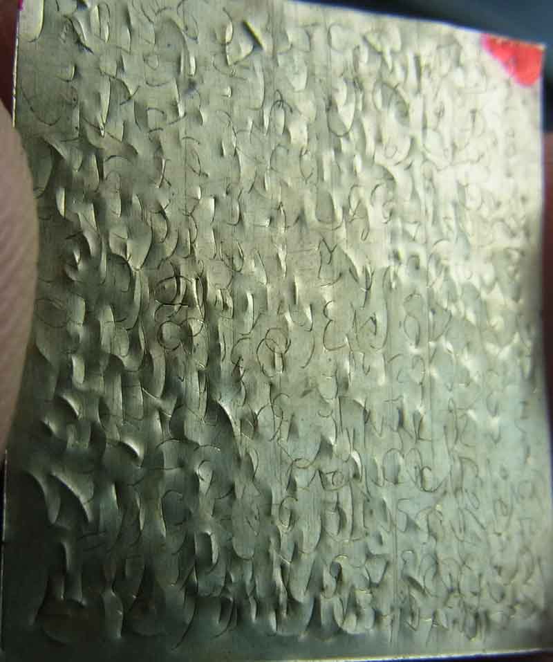 แผ่นจารนี้ผมรับจากมือหลวงปู่บุญหลาย วัดโนนทรายทอง จ.อำนาจเจริญ 