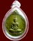 พระแก้ว รุ่นแรก หลวงปู่บุญหลาย วัดโนนทรายทอง จ.อำนาจเจริญ (หายาก)