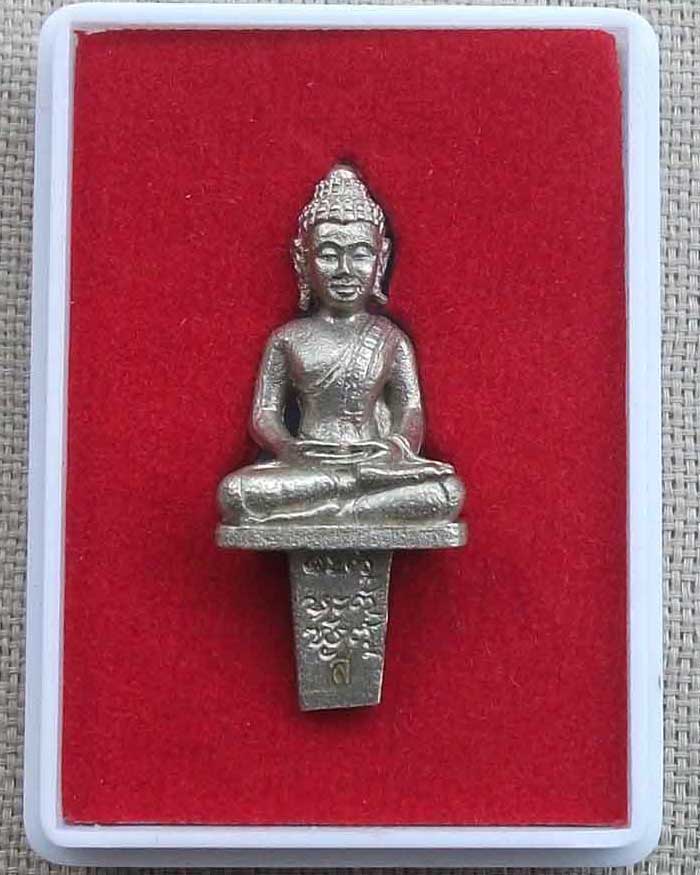 พระยอดธงรุ่นแรก เนื้อขันลงหิน หลวงปู่แสง ญาณวโร สร้างน้อย