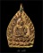 เหรียญเจ้าสัว หลวงปู่เจือ วัดกลางบางแก้ว