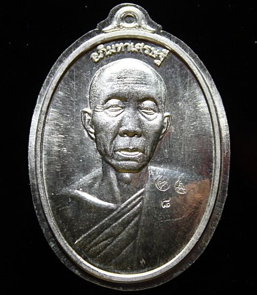 หลวงพ่อคูณวัดบัลลังก์ อภิมหาเศรษฐี 