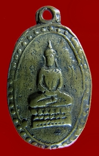 เหรียญหล่อพระประจำวัน หลวงพ่อเชย ปี2495 เนื้อทองผสม วัดเจษฎาราม จ.สมุทรสาคร สภาพพอสวย