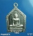 เหรียญวัดสังฆทาน นนทบุรี (หลวงพ่อสนอง หลวงปู่สังวาลย์เสก)