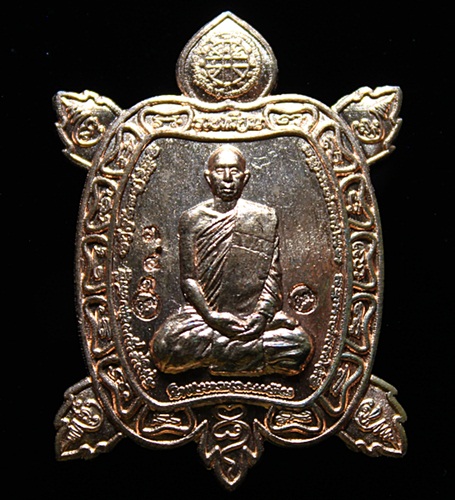 เหรียญเต่าหลวงพ่อคูณวัดบัลลังก์ 