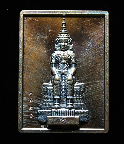 เหรียญสแตมป์หลวงพ่อคูณวัดบัลลังก์ 