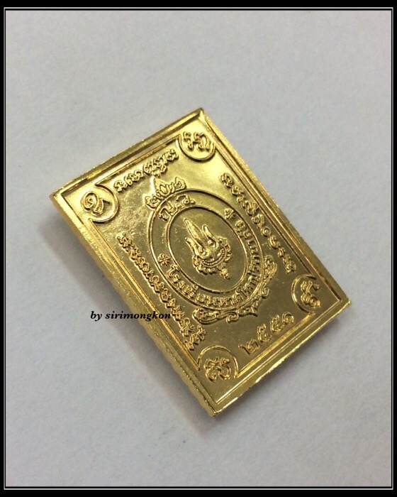 เหรียญพระพิฆเนศ รุ่นคลังปัญญามหาเศรษฐี ปี2551 เนื้อกะไหล่ทอง มีโค๊ด สวยๆเดิมๆ