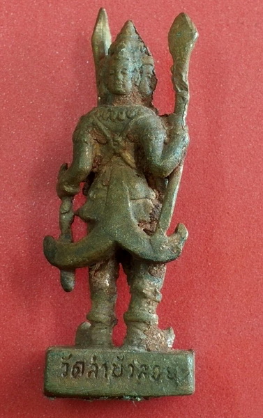 องค์ท้าวจตุโลกบาลเทพย์ ปี 2559 พิธีสมโภชพระปางเปิดโลก วัดลำบัวลอย A