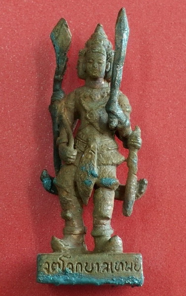 องค์ท้าวจตุโลกบาลเทพย์ ปี 2559 พิธีสมโภชพระปางเปิดโลก วัดลำบัวลอย B