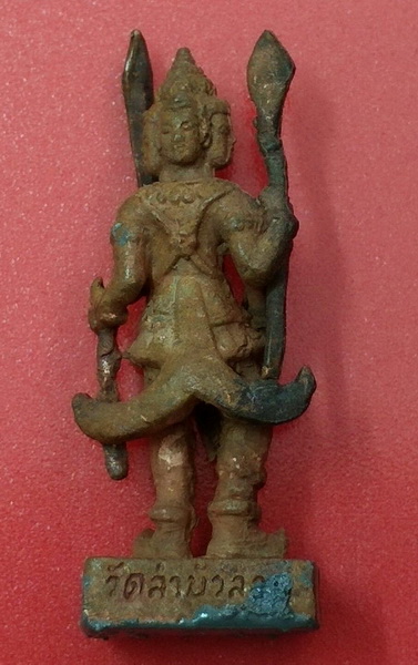 องค์ท้าวจตุโลกบาลเทพย์ ปี 2559 พิธีสมโภชพระปางเปิดโลก วัดลำบัวลอย B