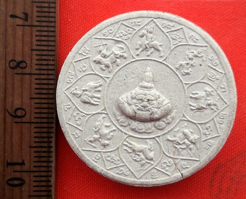 เริ่ม 10 บาท กับ ผงหลวงพ่อพุทธโสธร …BB141
