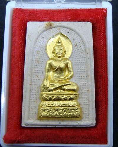 สมเด็จพระไพรีพินาศ ฉลอง 80 ชันษา สมเด็จพระสังฆราช เคาะเดียว