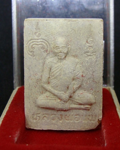 สมเด็จหลวงพ่อแพ 93