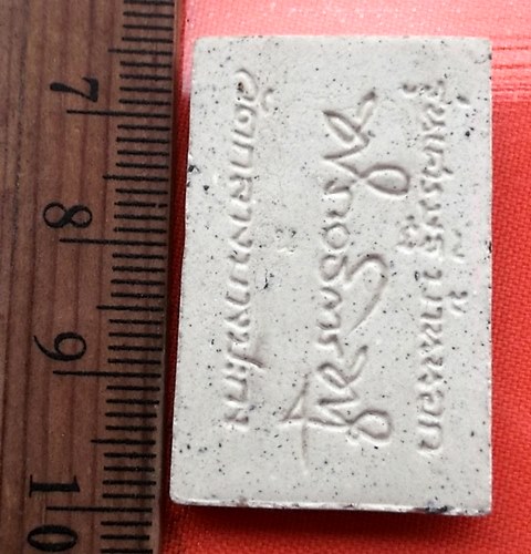 เริ่ม 10 บาท กับ ผงพระสมเด็จ รุ่นเศรษฐี บ้านนอก วัดกลางบางปะกง จ.ฉะเชิเงทรา…BB180