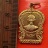 เริ่ม 10 บาท กับ เหรียญพระครูนิเทศธรรมรส วัดจันทึก ปี2521 นครราชสีมา  …BB192