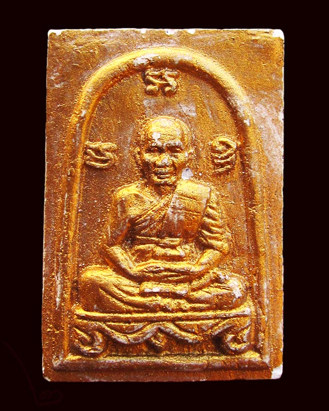 พระผงรูปเหมือนผงพรายุมาร พิมพ์เศียรโต หลวงพ่อสาคร มนุญโญ วัดหนองกรับ จ.ระยอง ปี ๒๕๔๘/๒