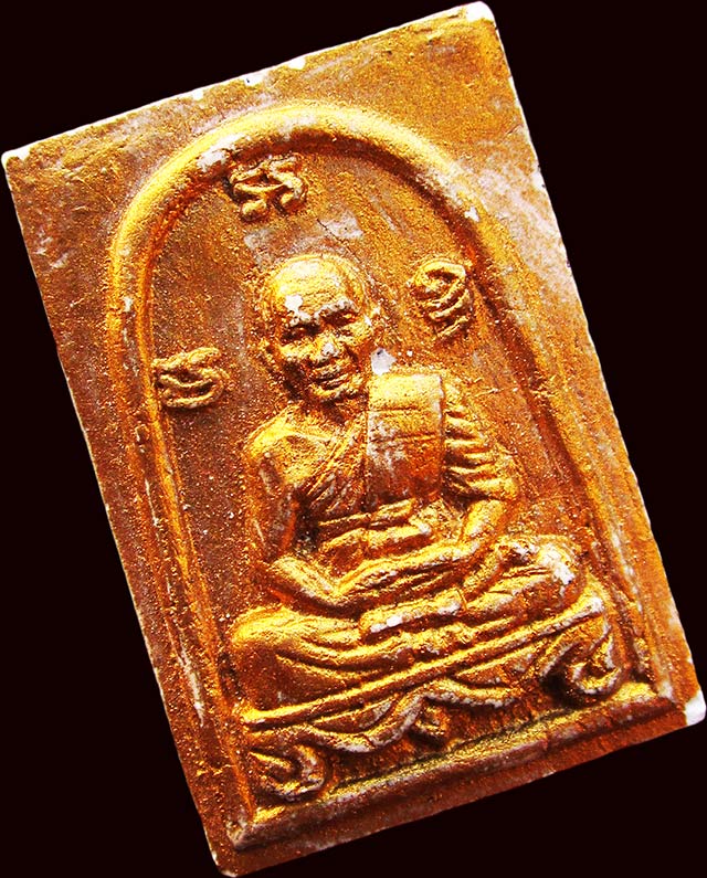 พระผงรูปเหมือนผงพรายุมาร พิมพ์เศียรโต หลวงพ่อสาคร มนุญโญ วัดหนองกรับ จ.ระยอง ปี ๒๕๔๘/๒