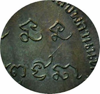 *** เหรียญ ลพ.เกษม เขมโก วัดพลับพลา ปี 2517(โค๊ด) เนื้อทองแดงผิวรุ้ง(นิยมหูขีด)***ลป.โต๊ะร่วมปลุกเสก