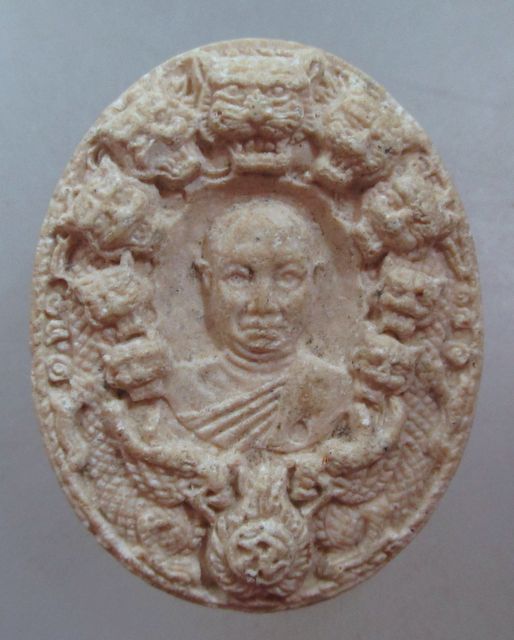 20 บาท พระผงครูบาเจ้าเสือสมิงน้อย วัดดาวคะนอง ธนบุรี