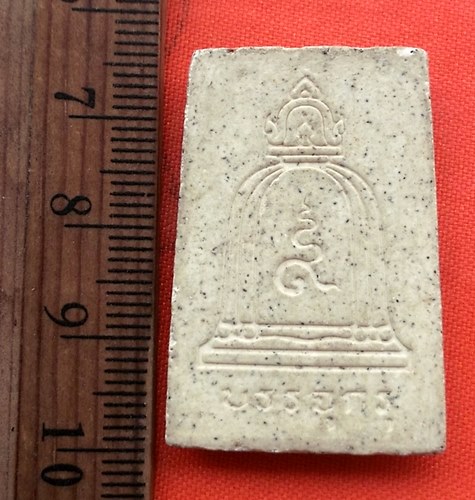 เริ่ม 10 บาท กับ พระผง สมเด็จ.…BG664